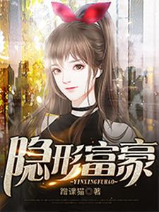 主人公叫李肆曲莹莹的小说哪里免费看