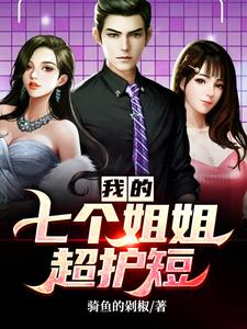 主角叫林无涯秦诗韵吕飞雪苏冰儿的小说在哪阅读