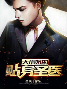 主角叫张小天孙可的小说在哪阅读