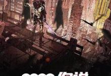 《挖出荒古，你说这是古代科学？》小说叶时章节章节免费在线阅读-薯片文学