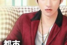 都市:五万炒股能翻盘免费阅读,都市:五万炒股能翻盘章节在线阅读-薯片文学