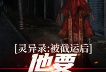 小说《吃了龙鱼之后，我成了状元命》章节阅读-薯片文学