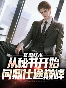 徐妙玲程竹小说在哪里可以看