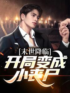 男女主人公叫许多多秦洛的小说免费资源