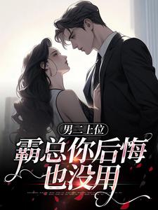 求贺景行江离小说免费资源