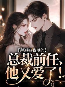 求陆挽江远舟小说免费资源