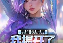 男女主人公叫纪川的小说免费资源-薯片文学