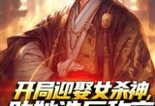 求萧阳宁红夜小说免费资源-薯片文学