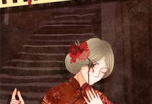 《恶婆婆改头换面,儿媳妇爱惨了》小说主角赵素芬孙海霞免费在线阅读-薯片文学