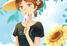 小说《毕业即巅峰，音乐影视两开花》免费阅读-薯片文学