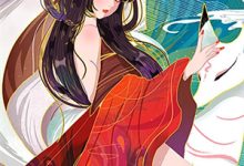 完结版《取血剖腹炼丹?我用渣夫祭剑》在线免费阅读-薯片文学