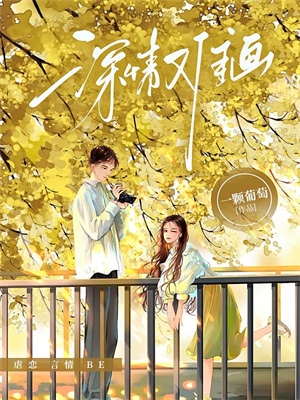 祝沐雪霍聿年小说在线章节免费阅读（淡月烟雨寄朝朝无弹窗无删减）