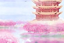 我同意“恋爱报备”后,寝室长却把我女友当提款机秦简谢思安小说在线章节免费阅读-薯片文学