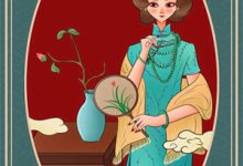 山长水阔知何处小说有没有完整的免费版本在线阅读?-薯片文学