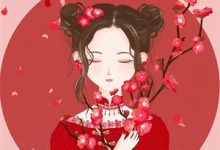 免费在线阅读她死不了小说的正规网站有哪些?-薯片文学