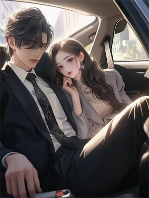 小说《爱已沉舟》章节免费阅读