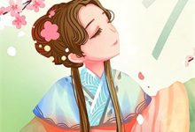 秋风误我海棠期小说全文阅读需要付费吗?寻找免费资源-薯片文学