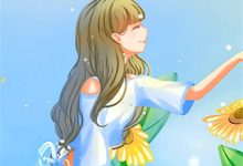 小说《闪婚联姻太子爷后,他夜夜掐腰吻!》章节免费阅读-薯片文学