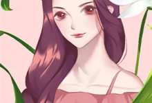 此生你我山水再无逢裴鉴乔音婉在线章节免费阅读-薯片文学