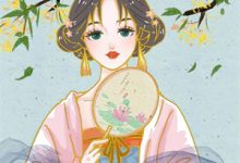 求洪荒:悟性逆天,从刷熟练度开始小说免费资源-薯片文学