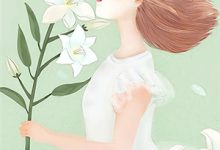 已完结小说《七零娇女配:拐个禁欲军官去随军》最新章节-薯片文学