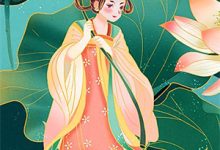 完结版《长夜将烬等故人》章节阅读-薯片文学