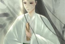 免费看奇门至尊小说的网站有哪些？-薯片文学