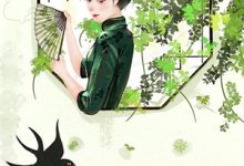 《林深不知云海》全集免费在线阅读（许云琛裴馥雪）-薯片文学