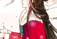 小说《妈妈的眼睛会下雨》章节免费阅读-薯片文学