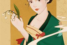 星沉平芜送孤帆江娆顾淮大结局在哪能免费看?-薯片文学